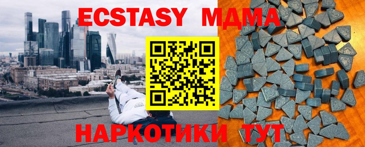 Экстази Дубай Аргун