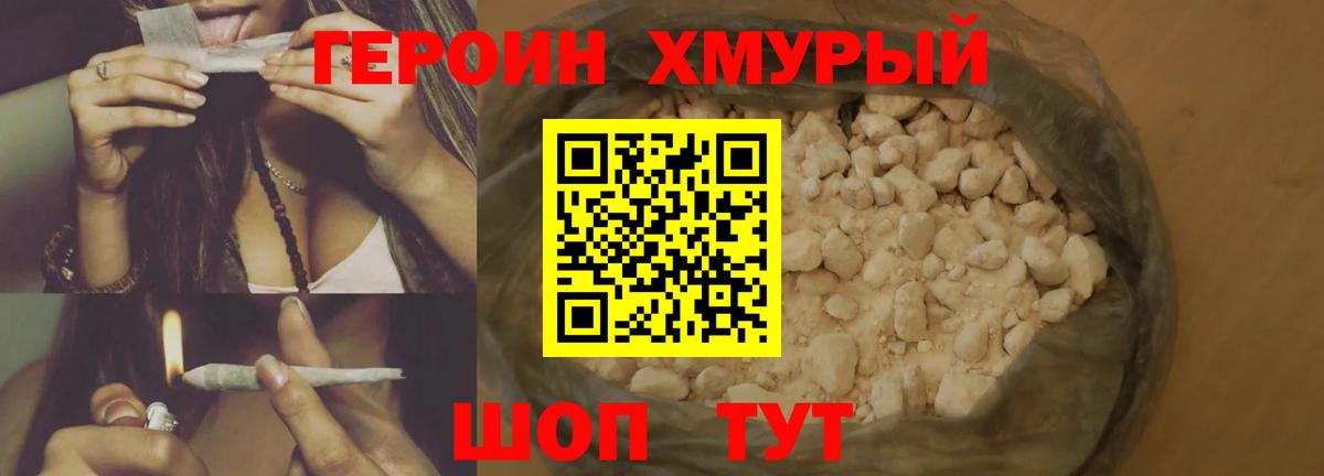 Героин афганец Аргун