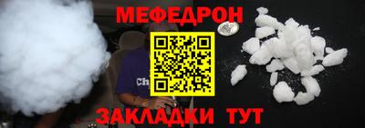 каннабис Ачхой-Мартан