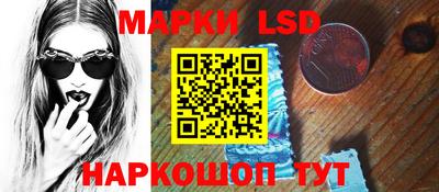 шишки Аша