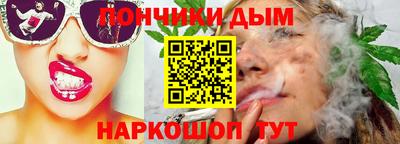 каннабис Ачхой-Мартан