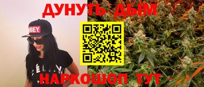 каннабис Ачхой-Мартан