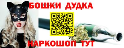 шишки Аша