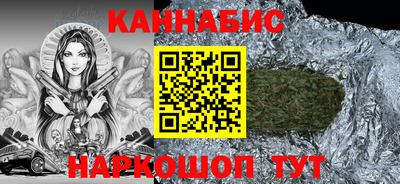 каннабис Ачхой-Мартан