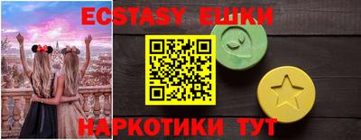 шишки Аша