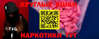 каннабис Ачхой-Мартан