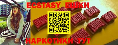 шишки Аша