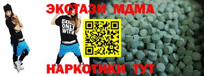 каннабис Ачхой-Мартан