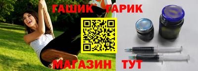каннабис Ачхой-Мартан