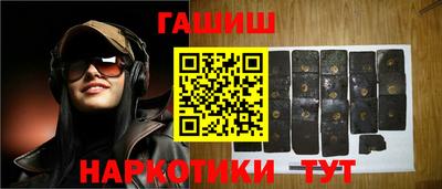 герыч Баксан