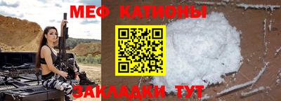 каннабис Ачхой-Мартан