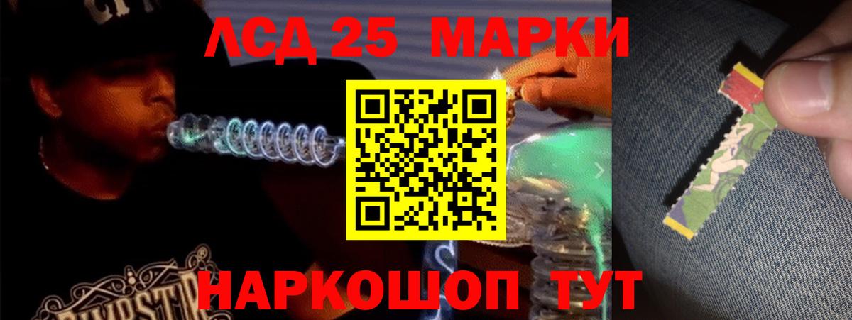 Лсд 25 экстази  LSD-25 экстази ecstasy  Аргун  Вход с VPN  Лсд 25 экстази ecstasy 