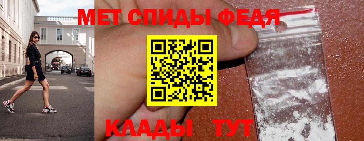 Аргун  Метамфетамин  Вход с VPN  Первитин мет 