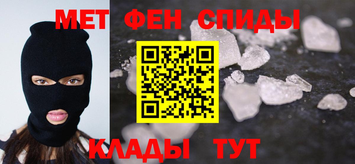 Первитин витя Аргун