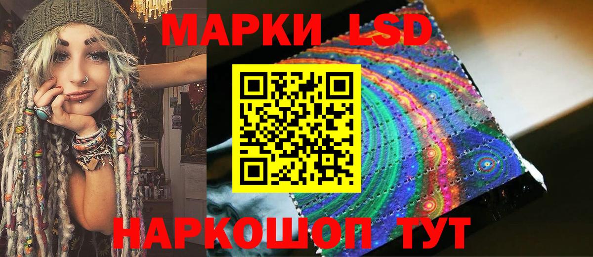 Марки 25I-NBOMe 1,5мг  Вход с VPN  Аргун  Наркотические марки  Марки 25I-NBOMe 1,5мг 