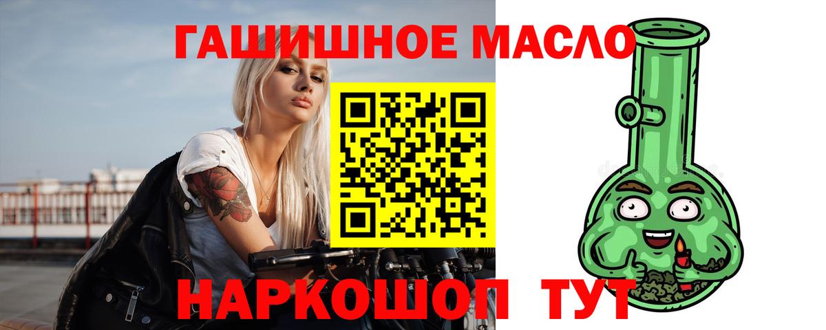 Дистиллят ТГК жижа  Вход с VPN  Аргун  ТГК вейп с тгк 