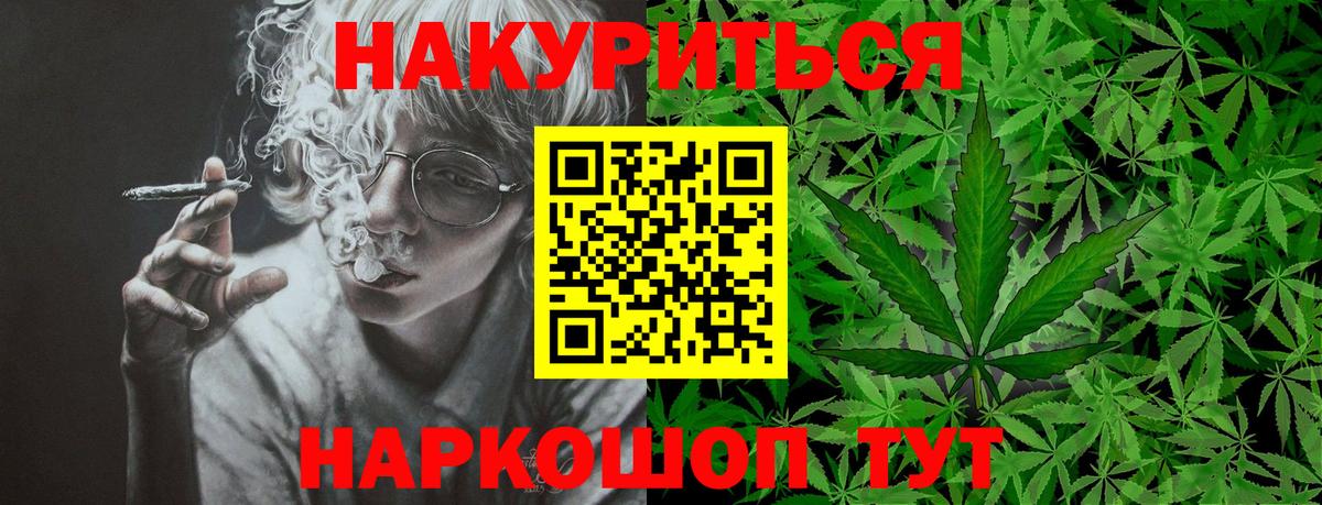 Шишки марихуана тримм Аргун